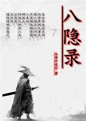 超三国无双2