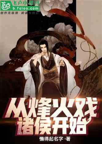 南线的旅程从贺州出发，现在我们在桂林