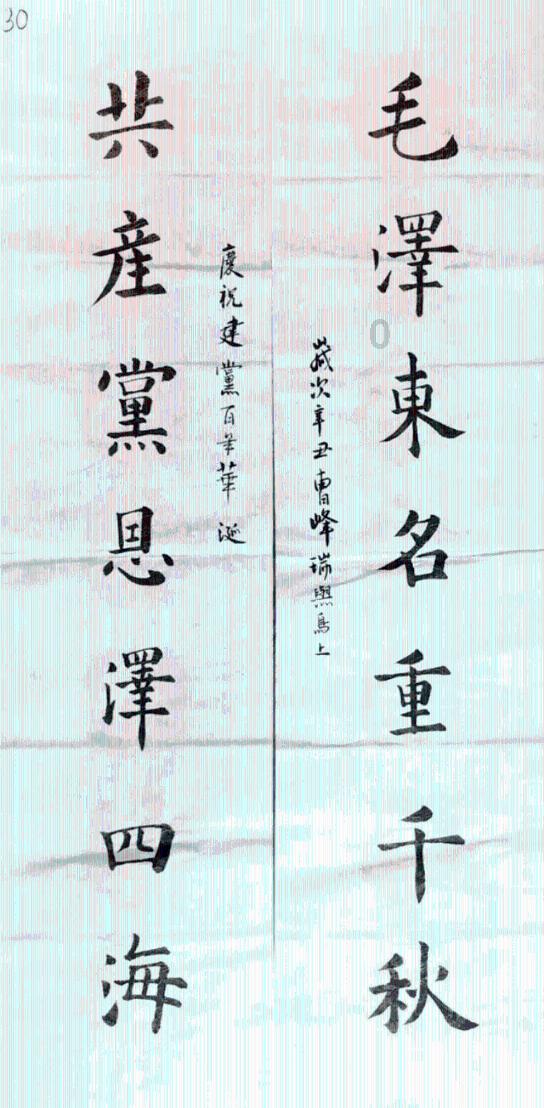 鼎校智能英语培训机构怎么样